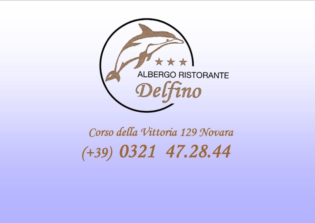 Albergo Ristorante Il Delfino Novara Exterior photo
